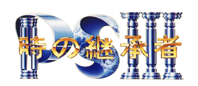 Phantasy Star III logo for Sega Mega Drive